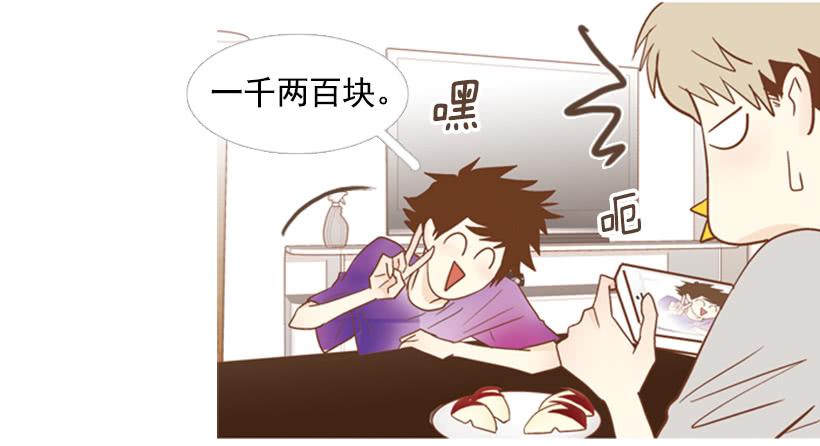 别无所求2