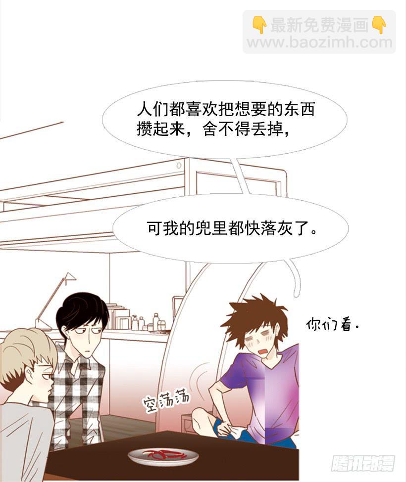 别无所求20