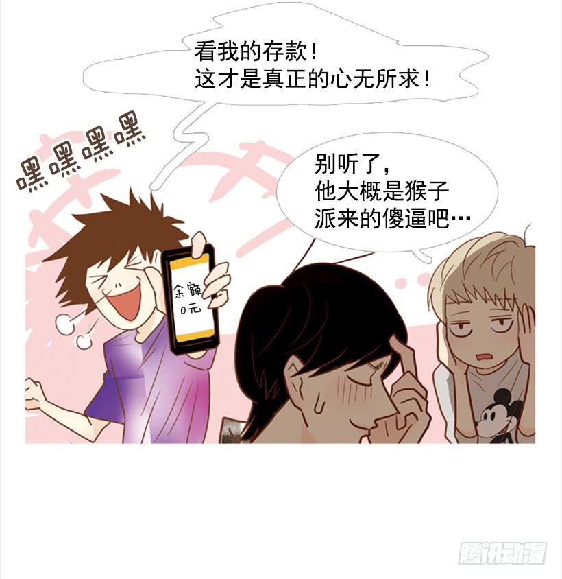 别无所求21