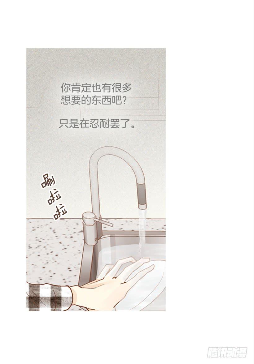 别无所求25