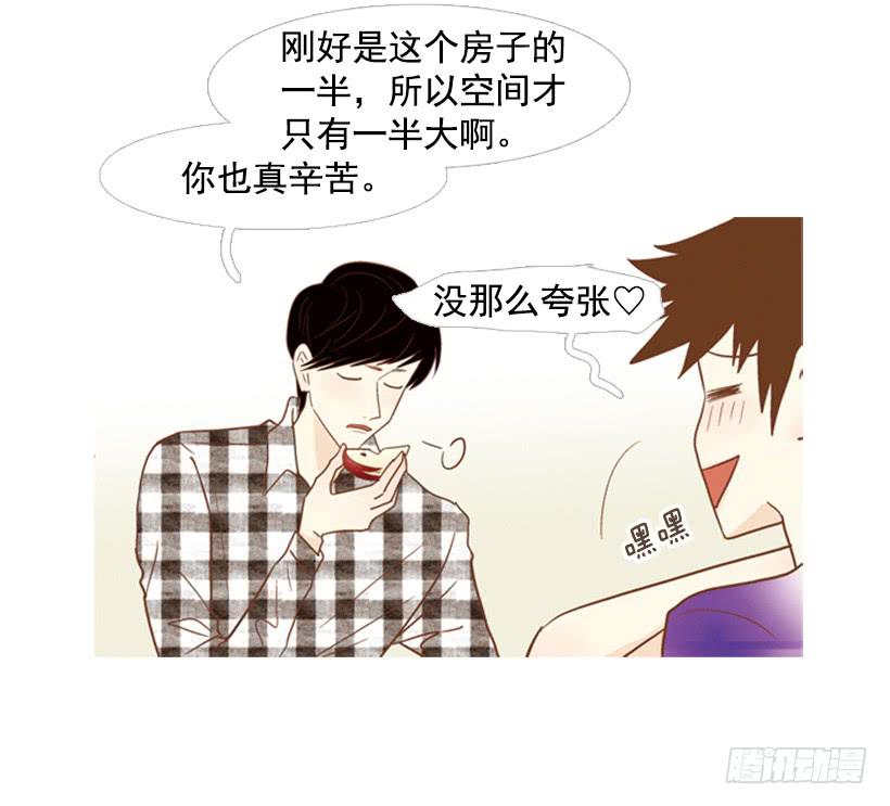 别无所求3