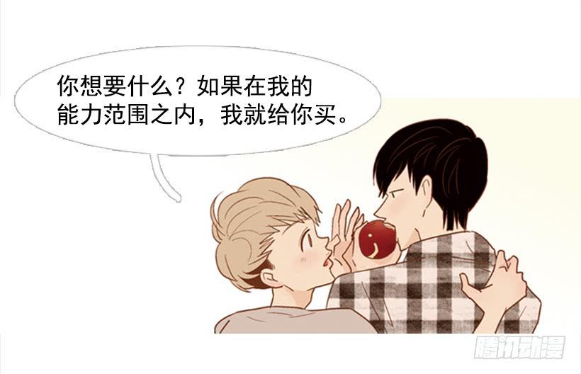 别无所求32