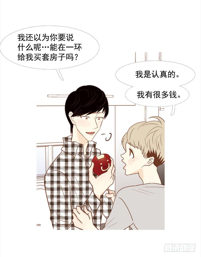 别无所求33