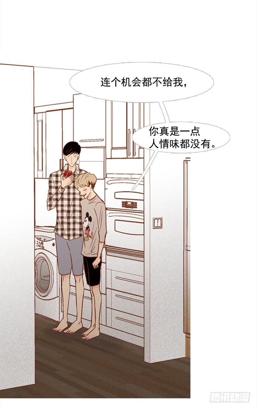 别无所求38