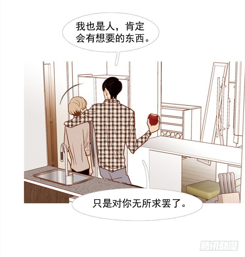 别无所求39