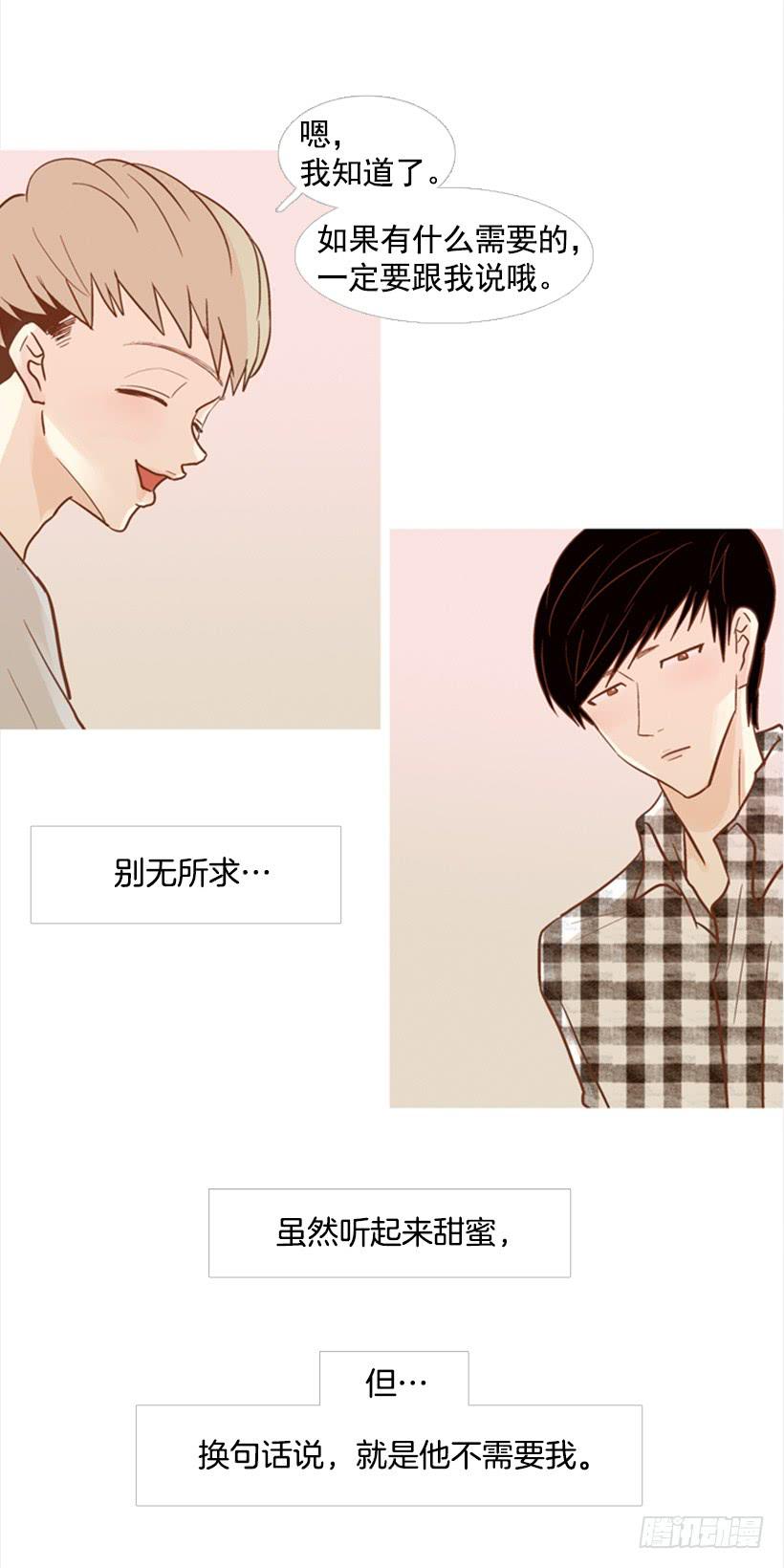 别无所求40