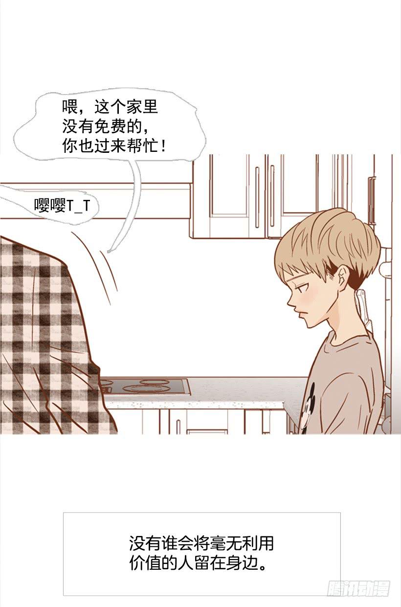 别无所求43