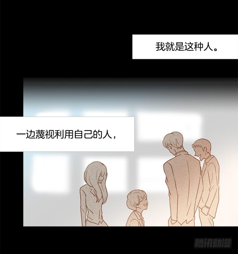 别无所求45