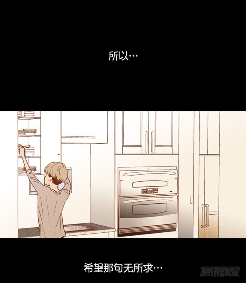 别无所求47