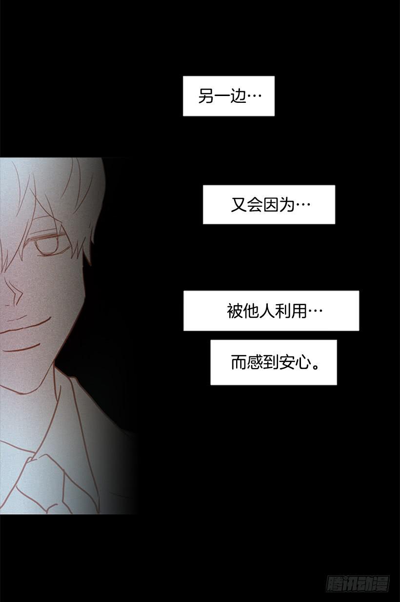 别无所求50