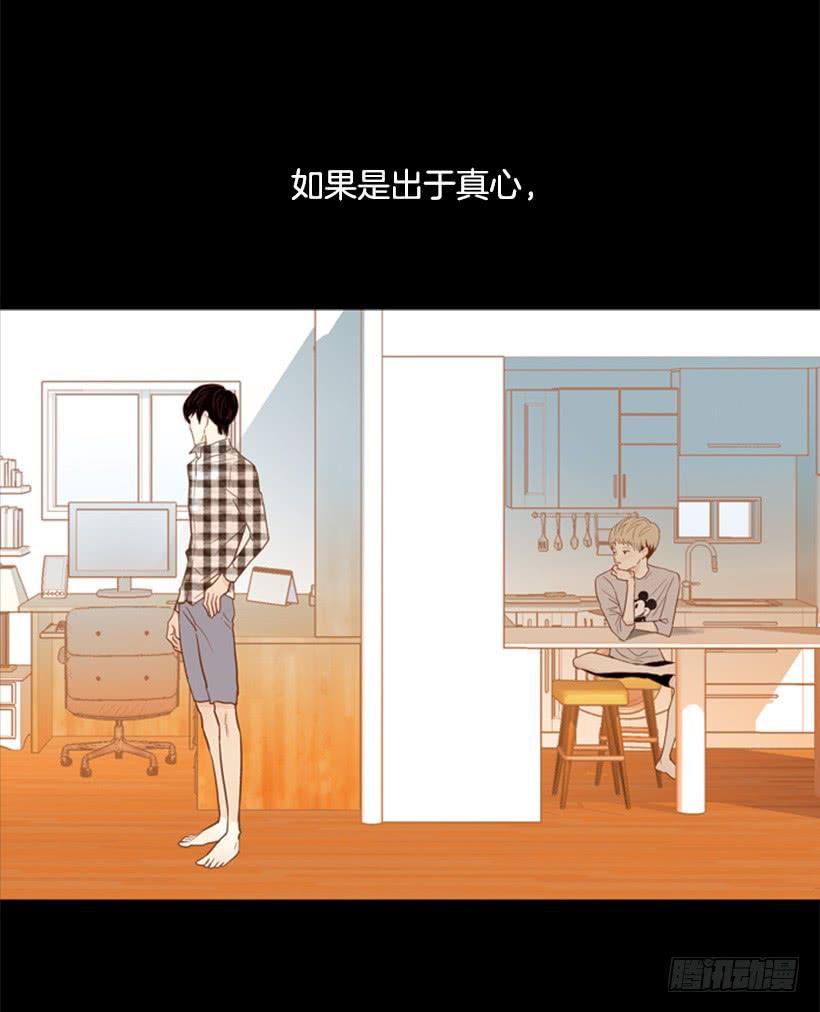 别无所求56