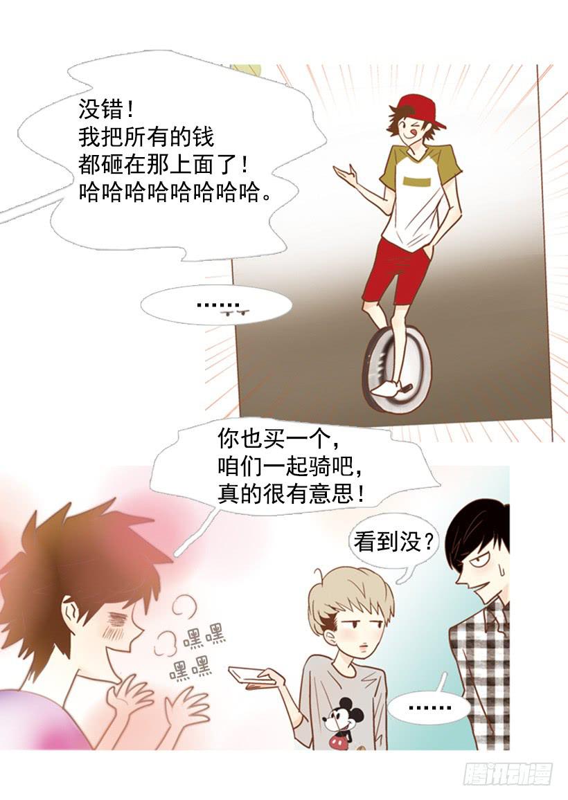 别无所求6