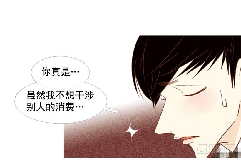 别无所求7