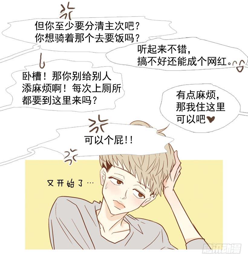 别无所求8