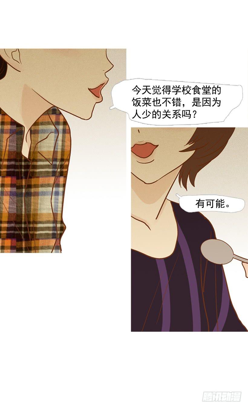 一起吃饭10