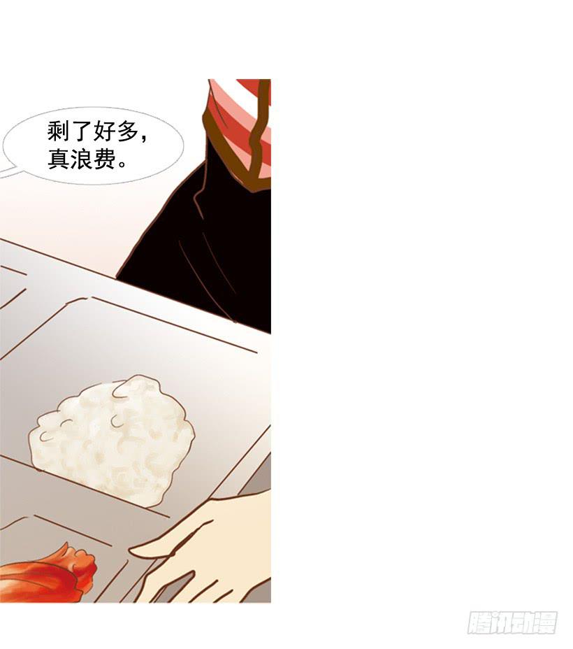 一起吃饭13