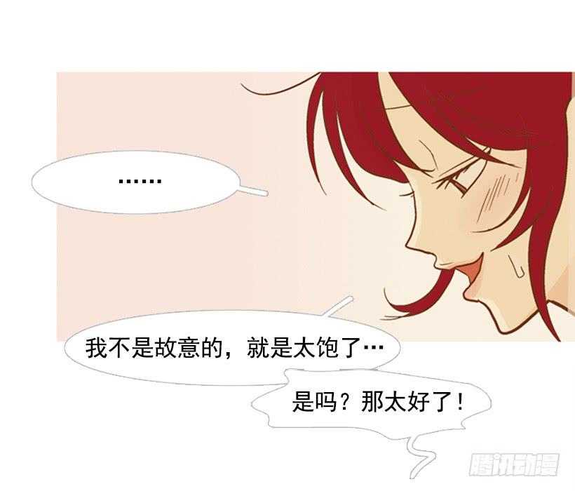 一起吃饭14
