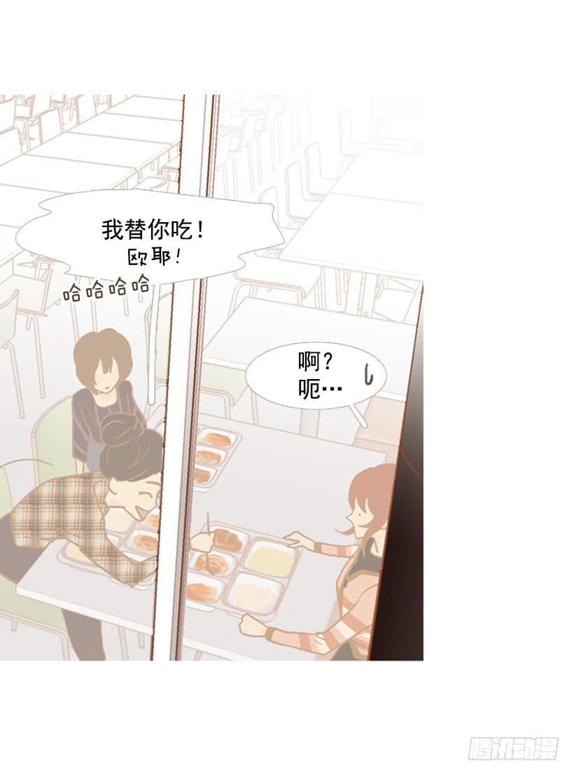 一起吃饭16