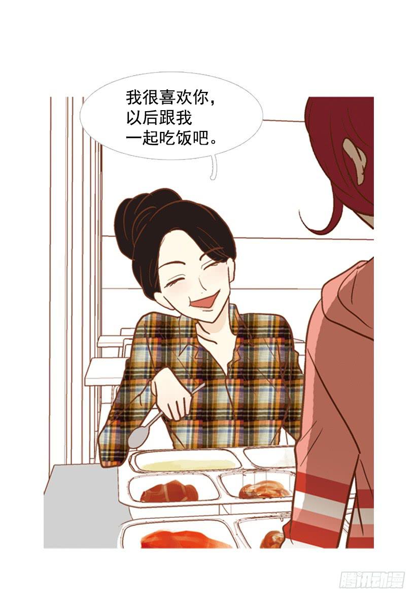一起吃饭18