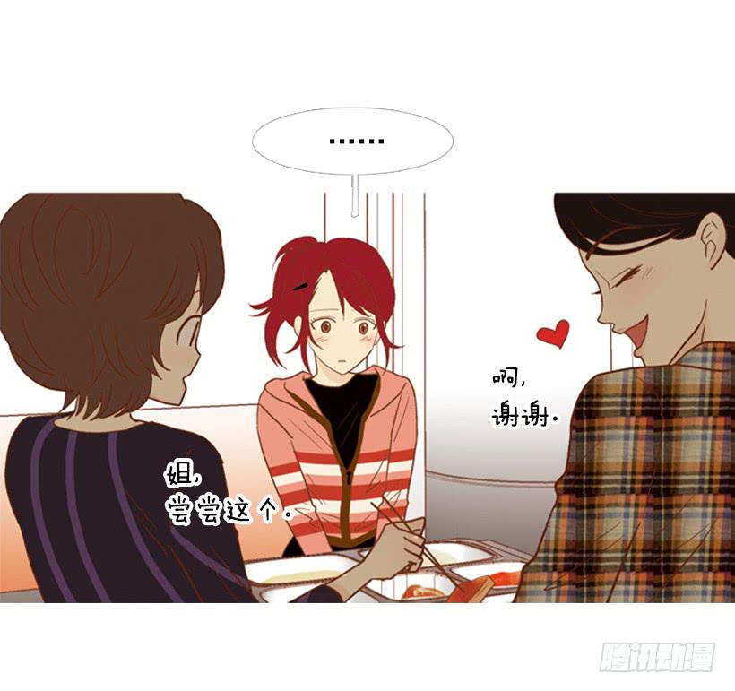 一起吃饭19
