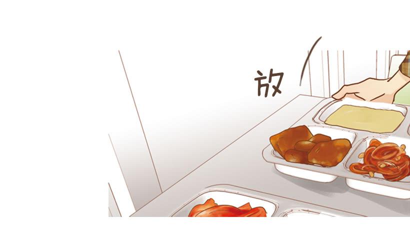 一起吃饭2