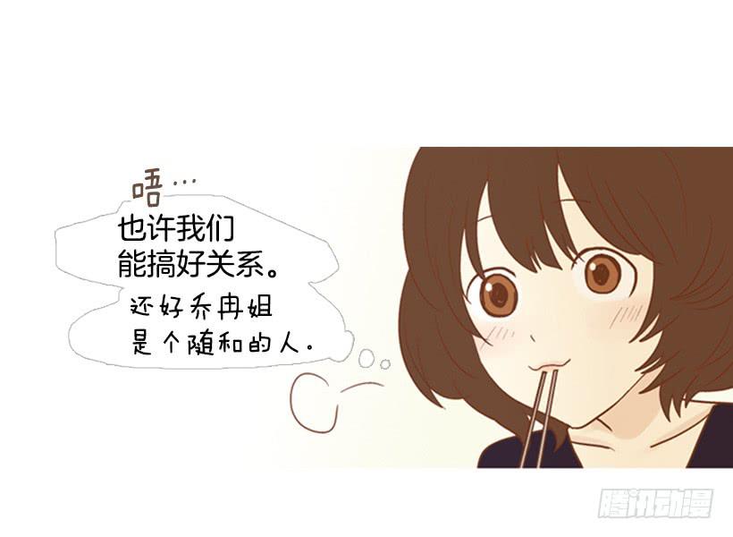 一起吃饭24