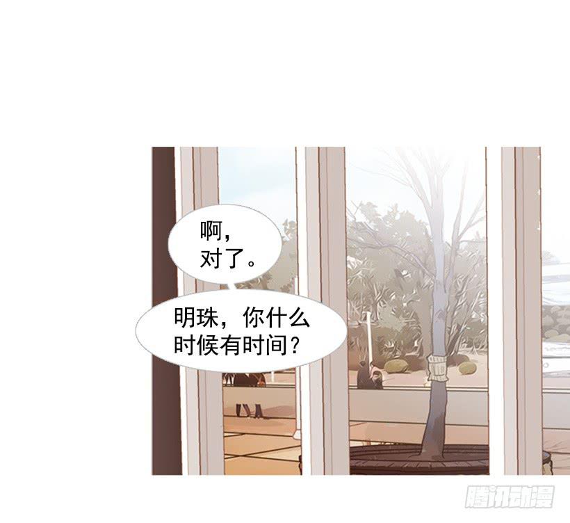 一起吃饭30
