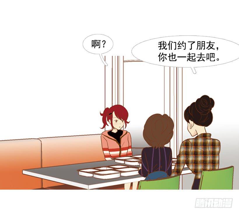 一起吃饭31