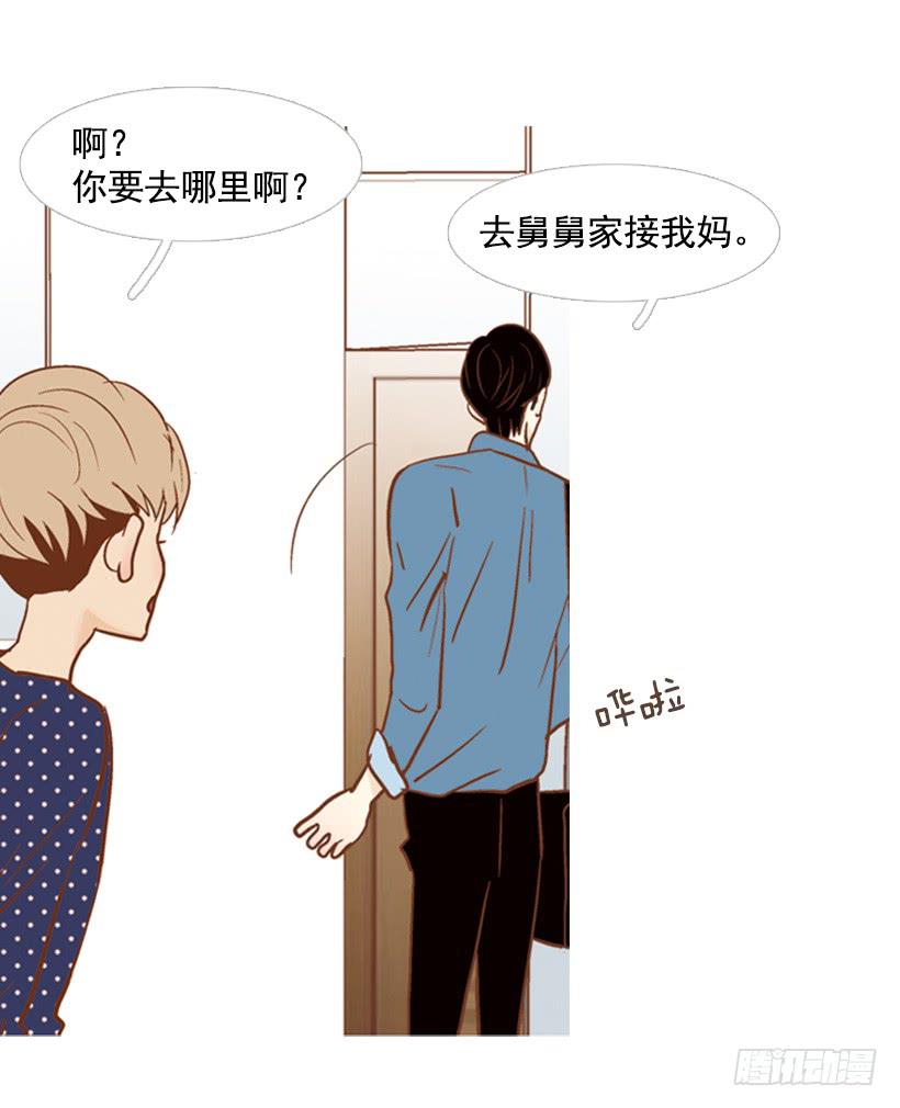 一起吃饭37