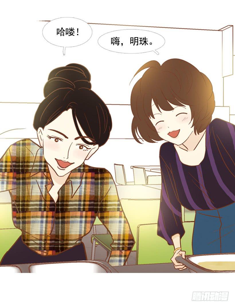 一起吃饭4