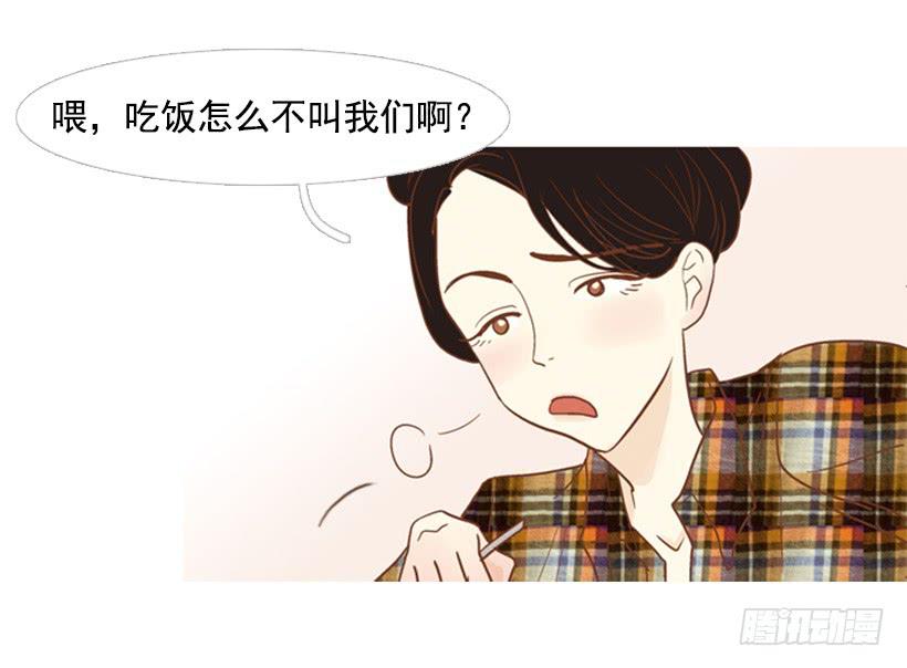 一起吃饭6