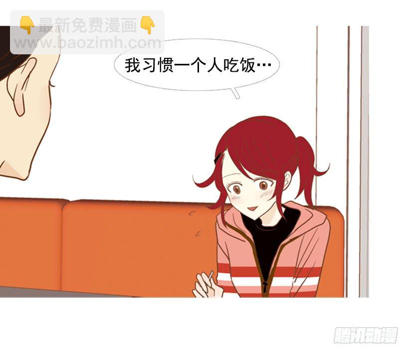 一起吃饭7