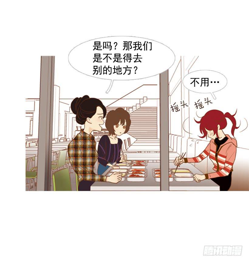 一起吃饭8