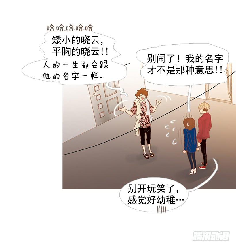 天台温暖26