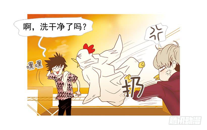 天台温暖3