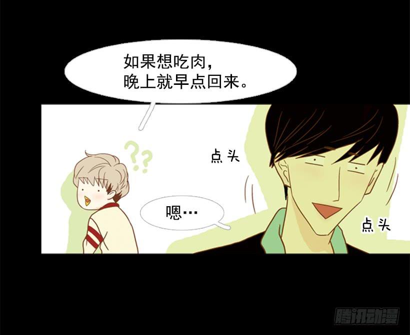 不切断绳子你是逃不了的11