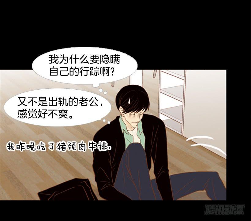 不切断绳子你是逃不了的12