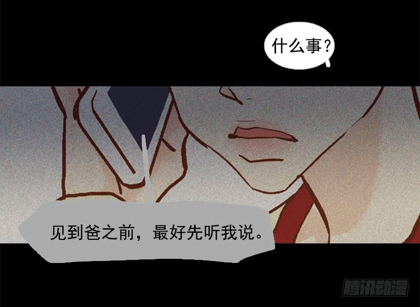 不切断绳子你是逃不了的30