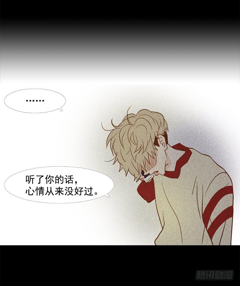 不切断绳子你是逃不了的31