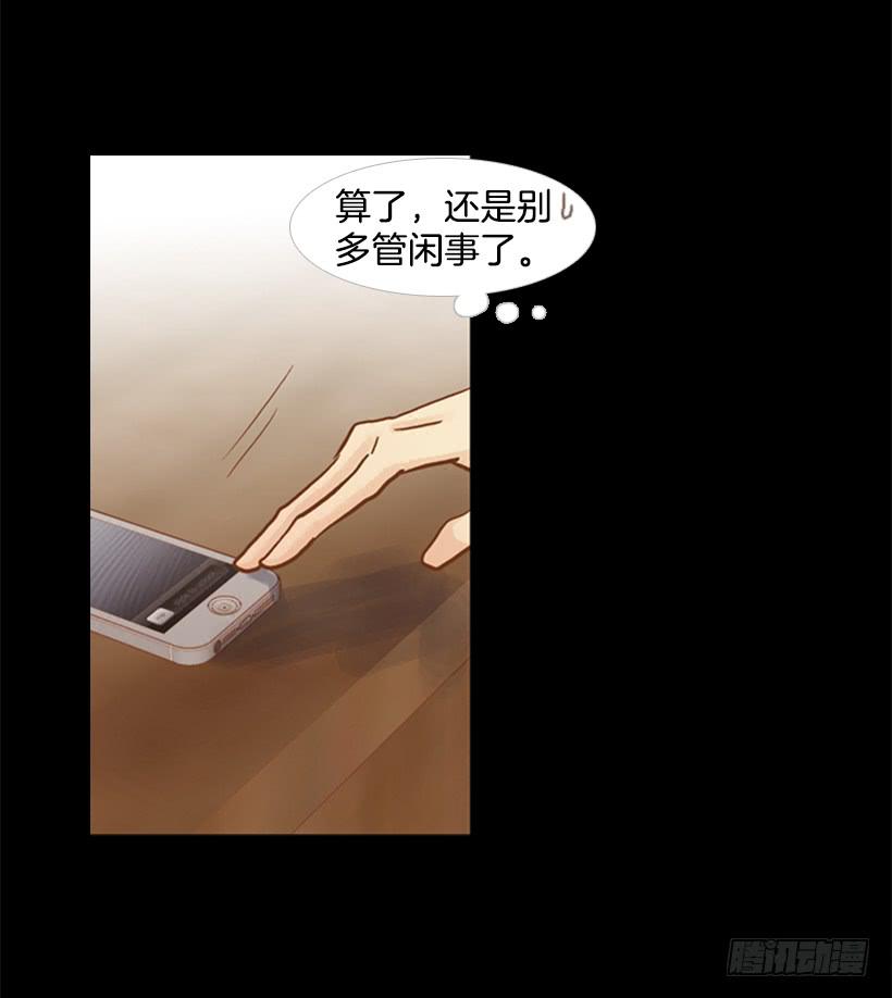不切断绳子你是逃不了的8
