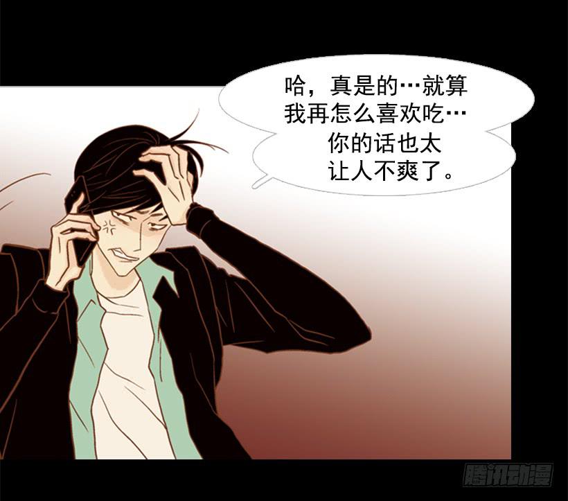 我寂寞到只能利用你的善良10