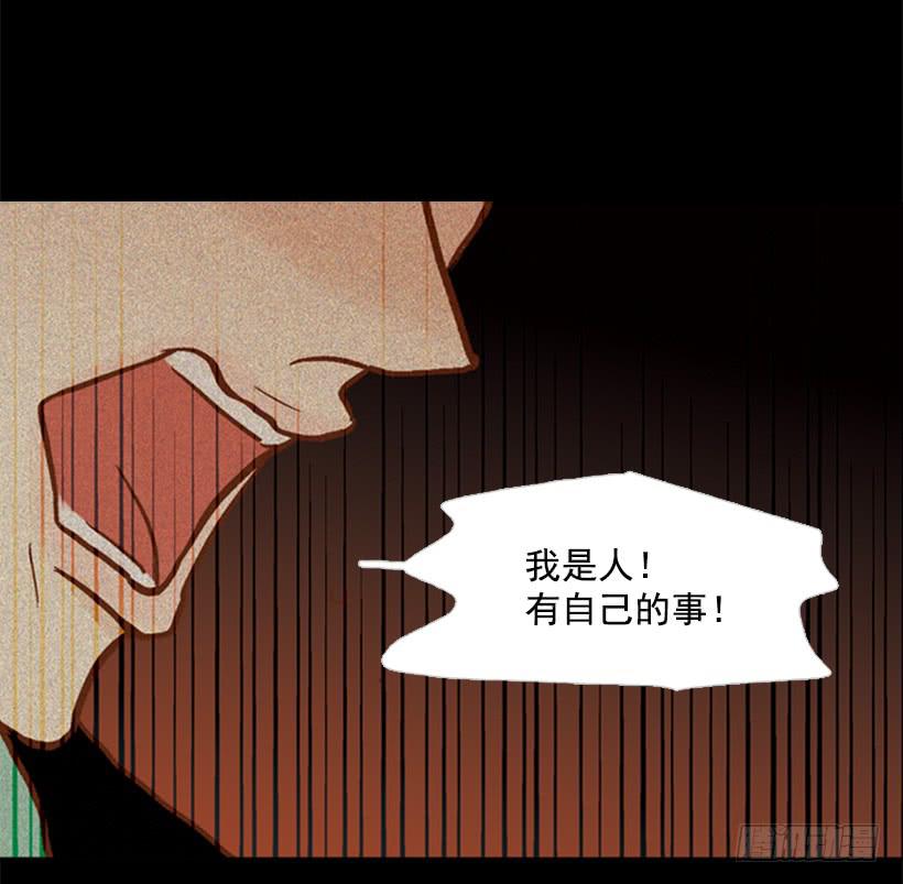 我寂寞到只能利用你的善良12