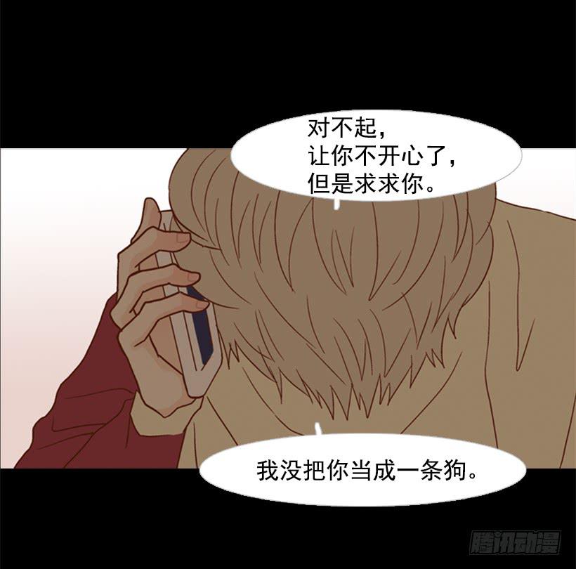 我寂寞到只能利用你的善良15