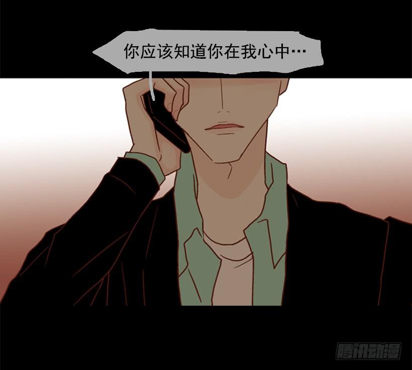 我寂寞到只能利用你的善良16