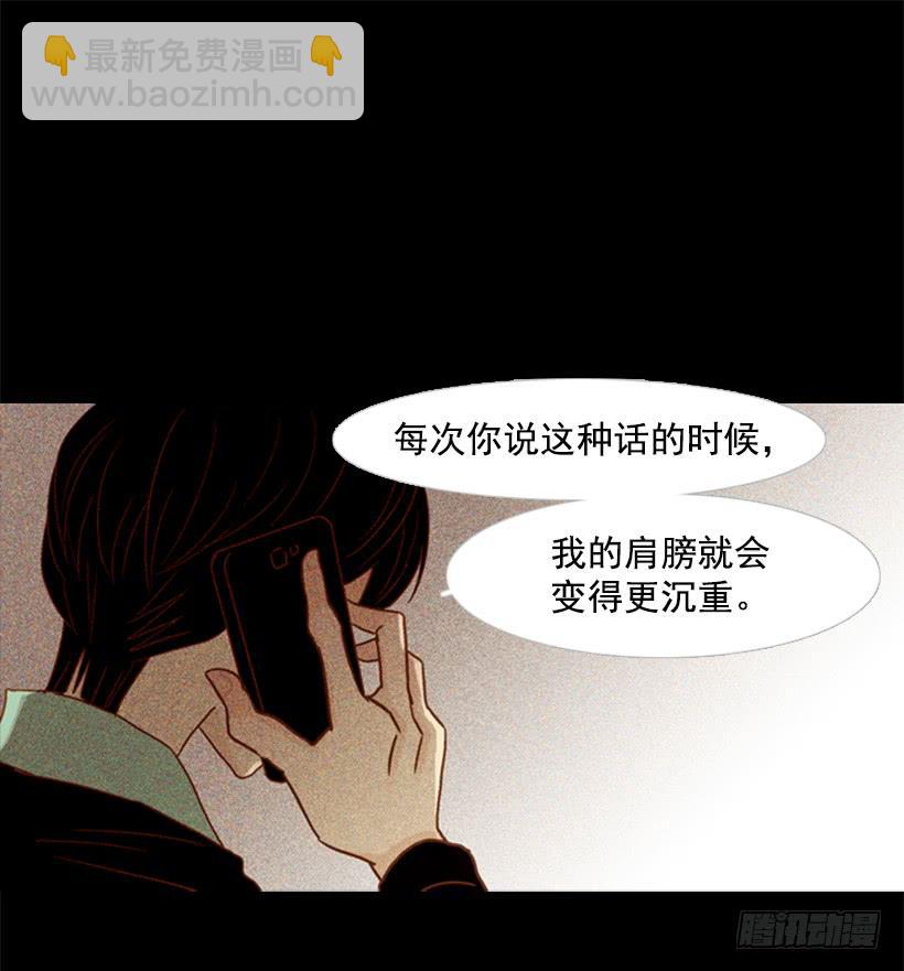 我寂寞到只能利用你的善良20