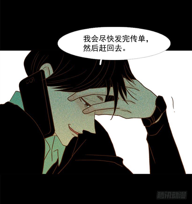 我寂寞到只能利用你的善良24
