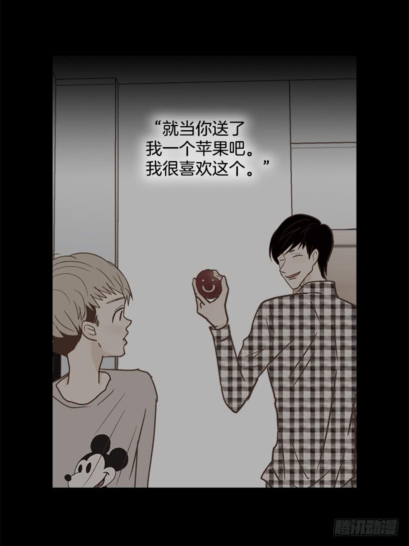 我寂寞到只能利用你的善良31