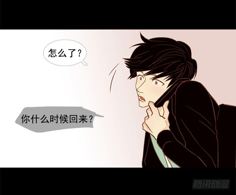 我寂寞到只能利用你的善良5