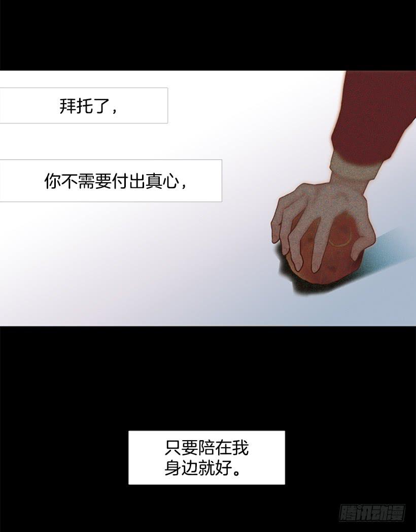 我寂寞到只能利用你的善良52