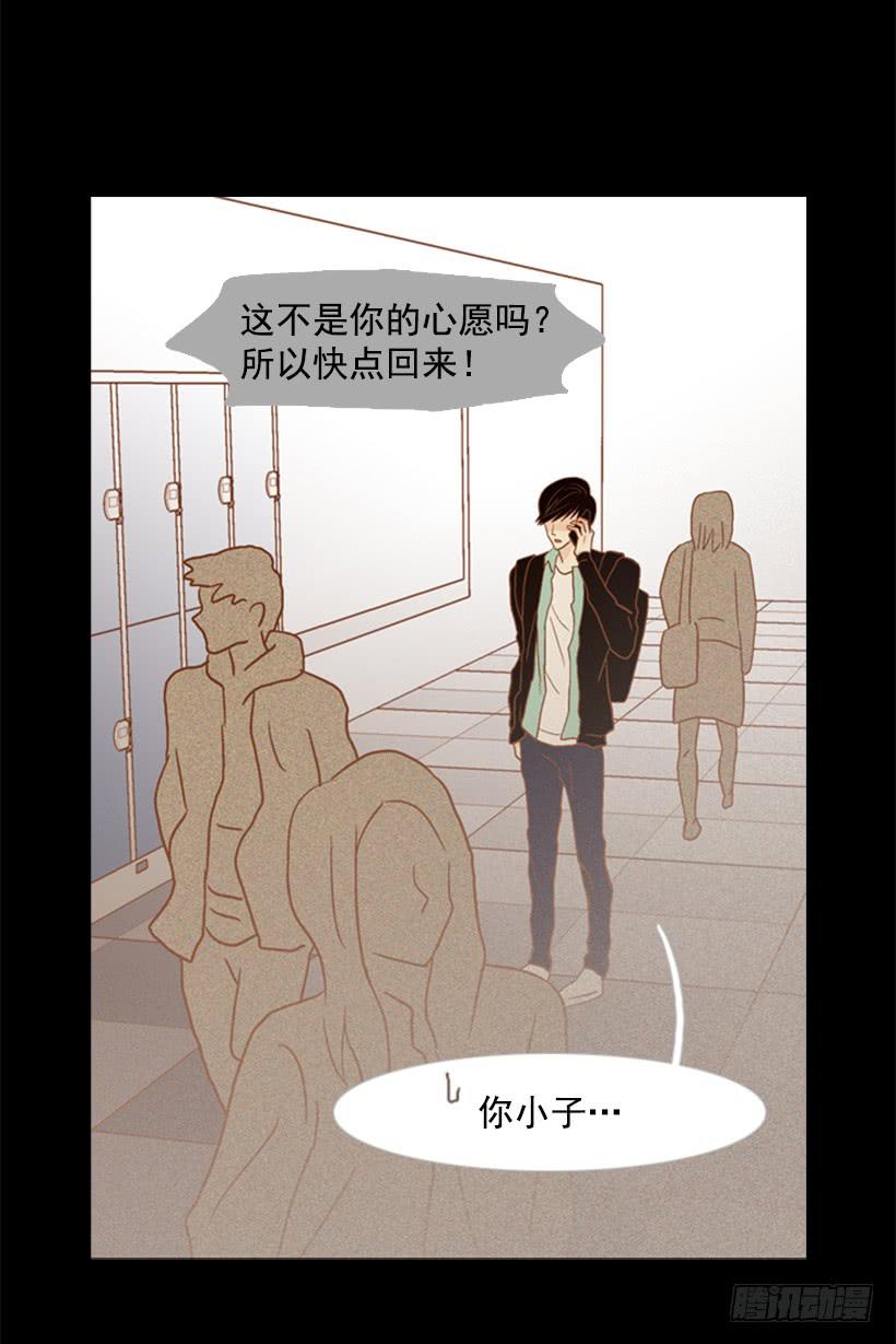 我寂寞到只能利用你的善良9